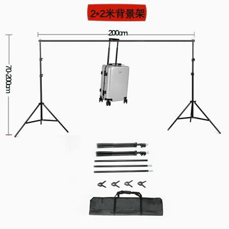 贝阳（beiyang）2*2米背景架横杆摄影背景架 背景布套装拍照背景纸支架龙门架摄影棚拍照相器材配件辅助支架