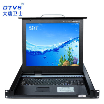 DTVS 大唐卫士DL1708-B KVM切换器8口17英寸屏升级版 8路VGA四合一机架切换器
